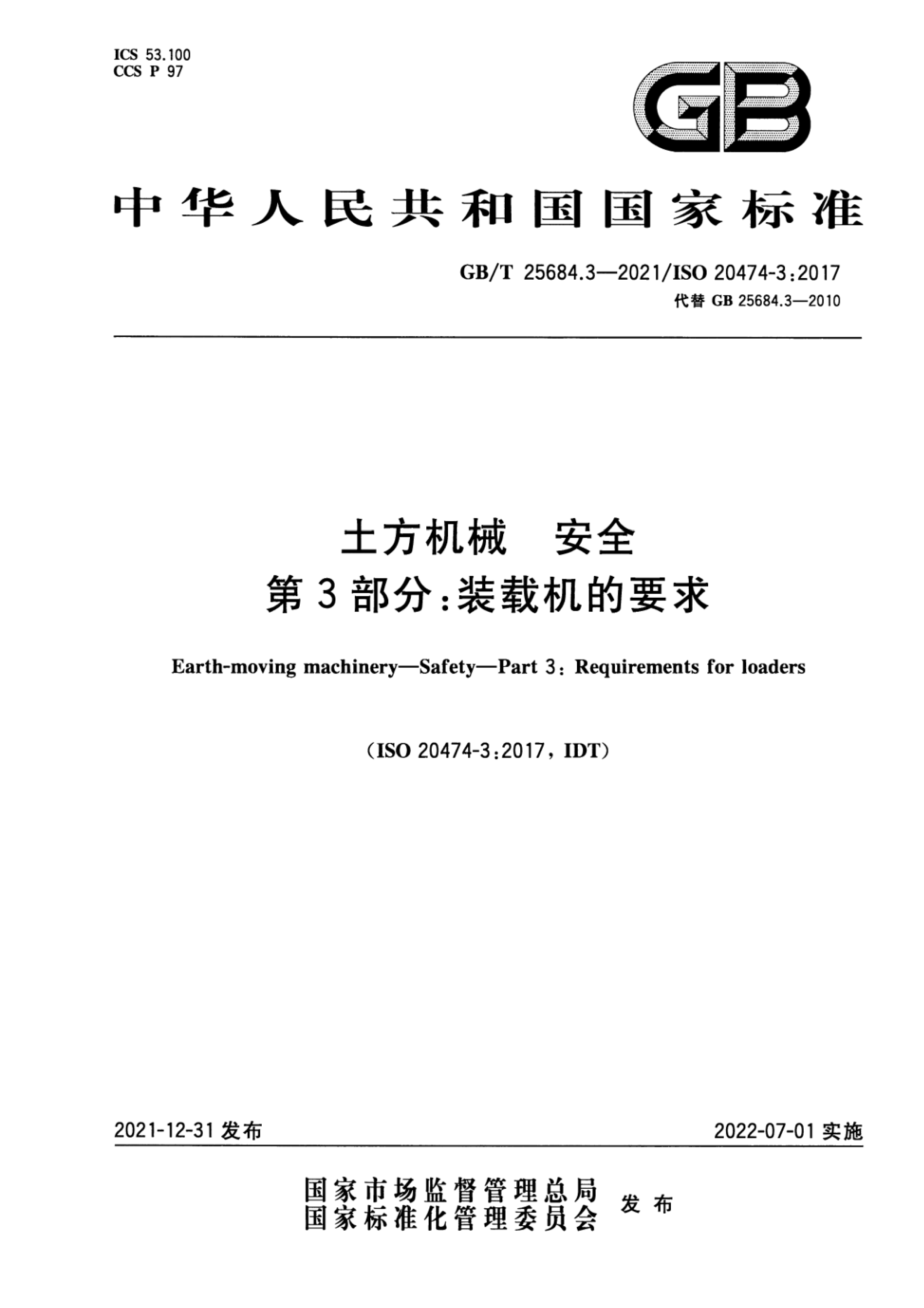 资源详情图